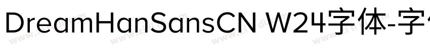 DreamHanSansCN W24字体字体转换 DreamHanSansCN W24字体字体转换